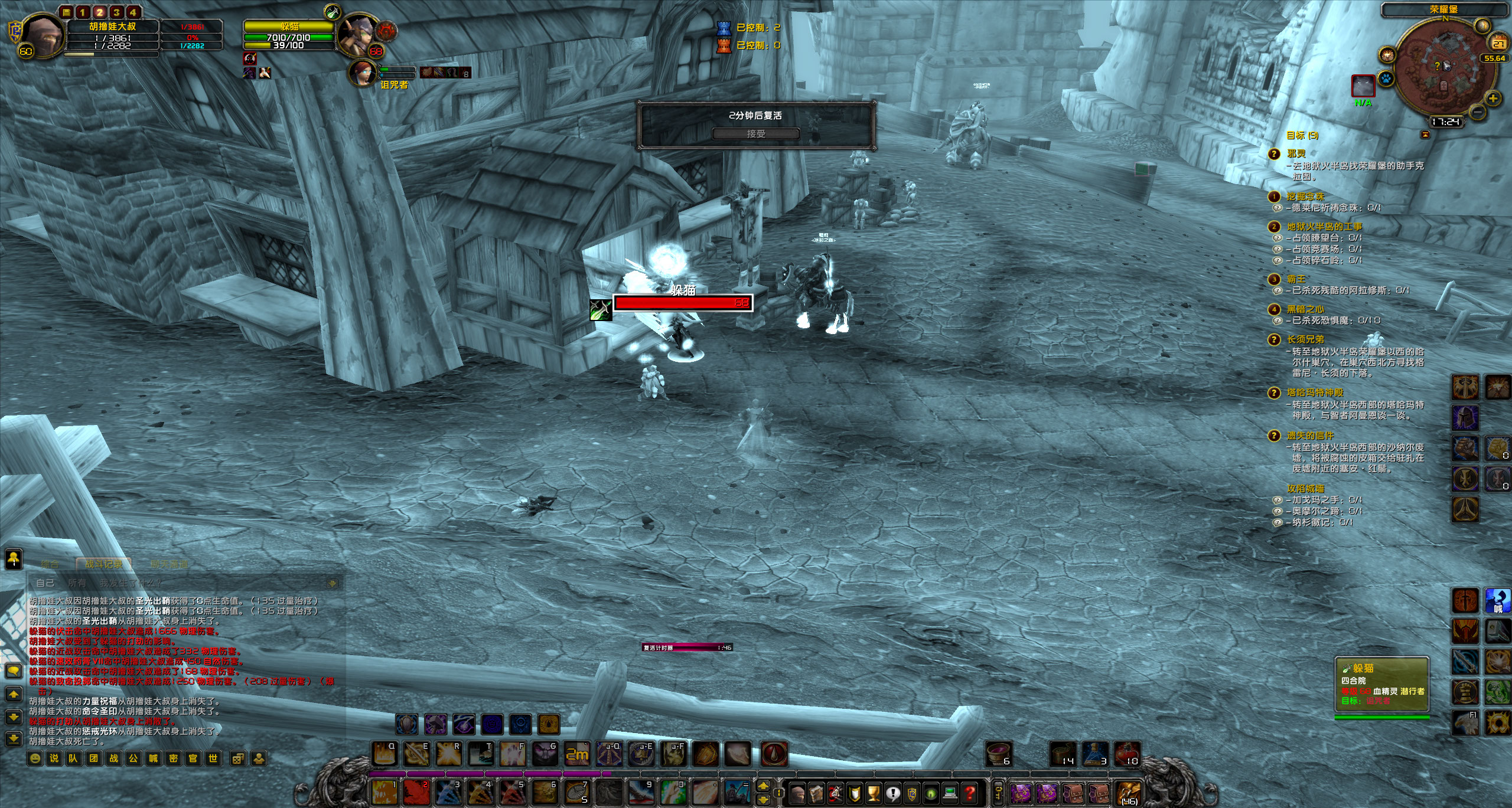 WoWScrnShot_052723_172448.jpg