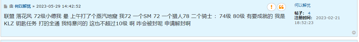 截图20230529204257.png