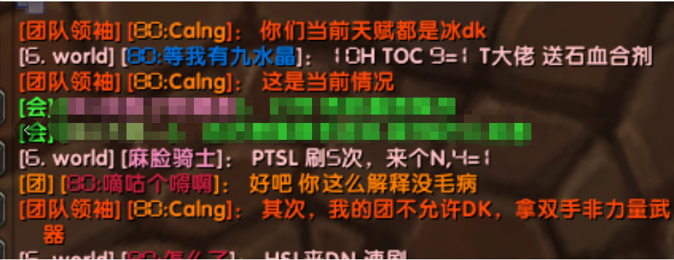 团队截图2.png