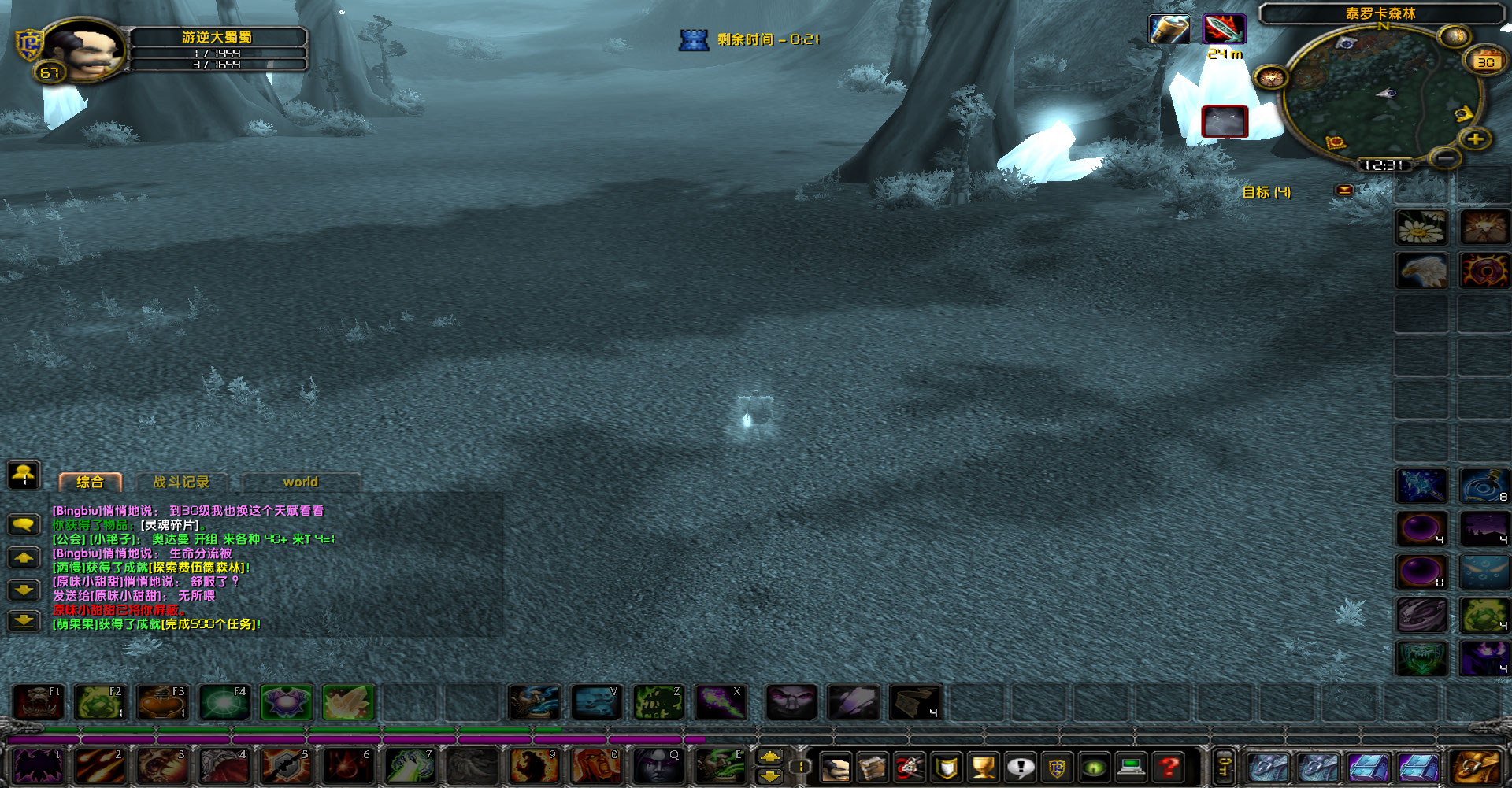 WoWScrnShot_053023_123150.jpg