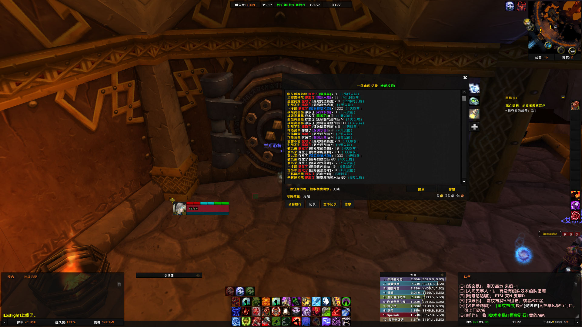 WoWScrnShot_053123_192243.jpg