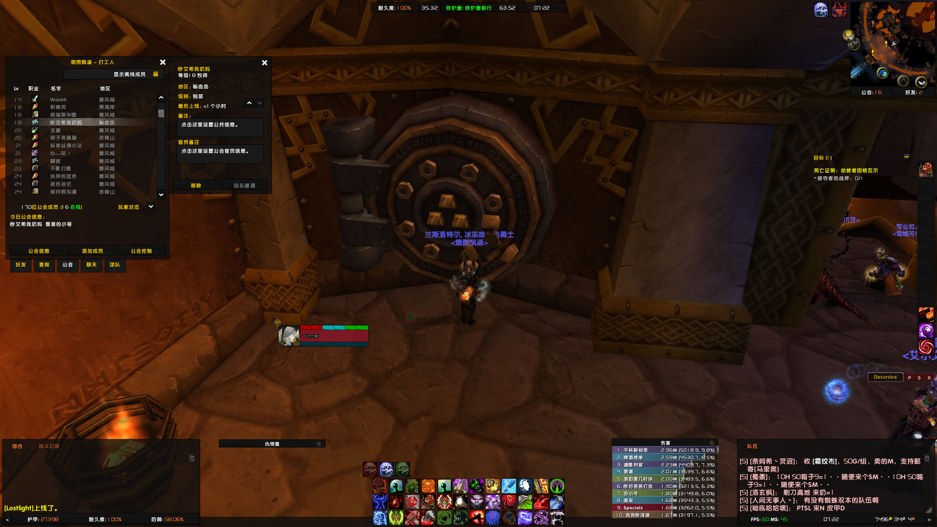 WoWScrnShot_053123_192237.jpg