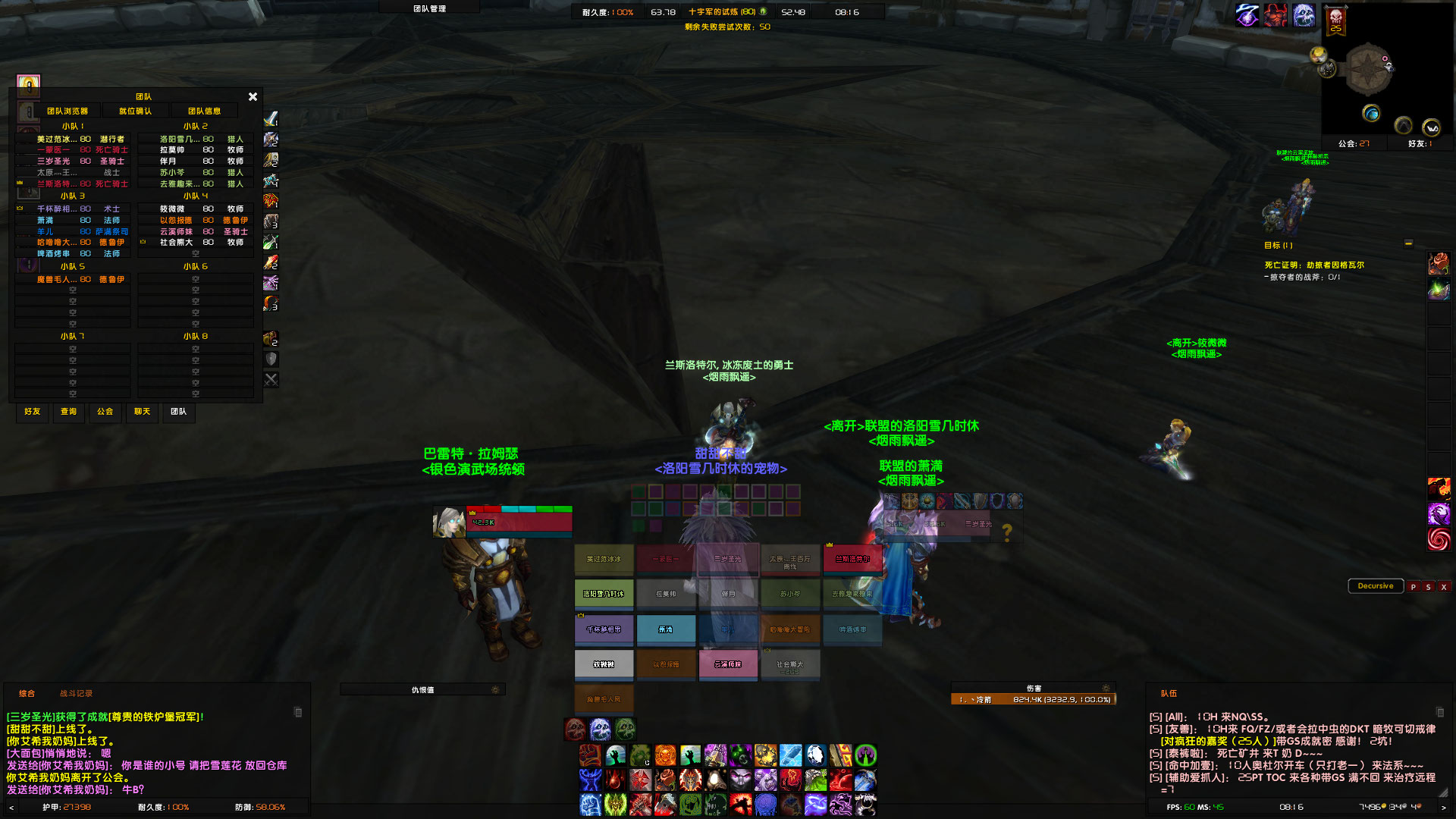 WoWScrnShot_053123_201614.jpg