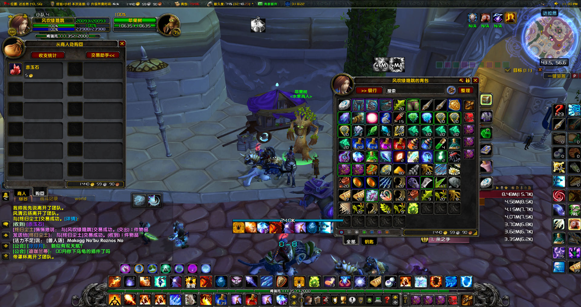 WoWScrnShot_053123_233021.jpg