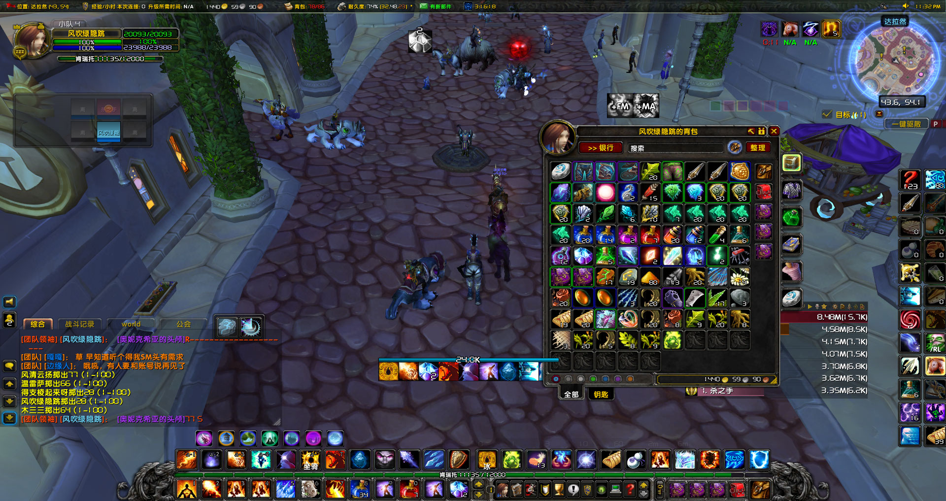 WoWScrnShot_053123_233225.jpg