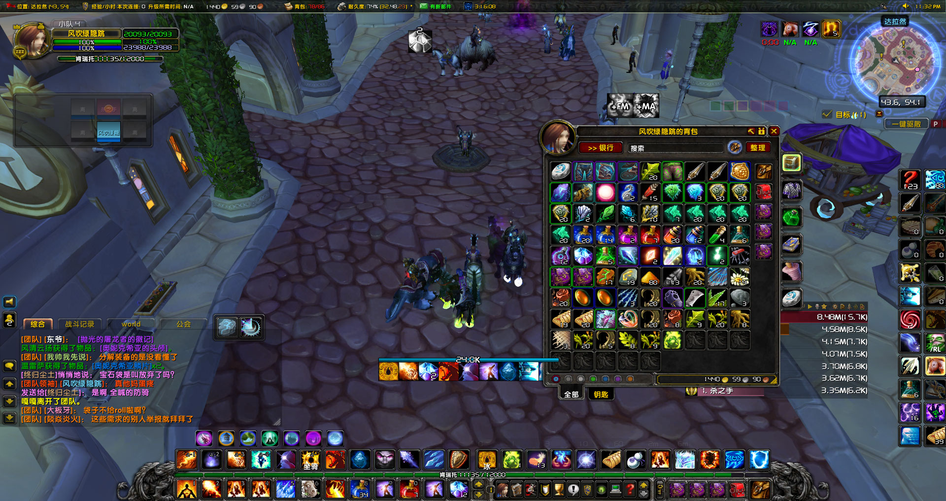 WoWScrnShot_053123_233236.jpg