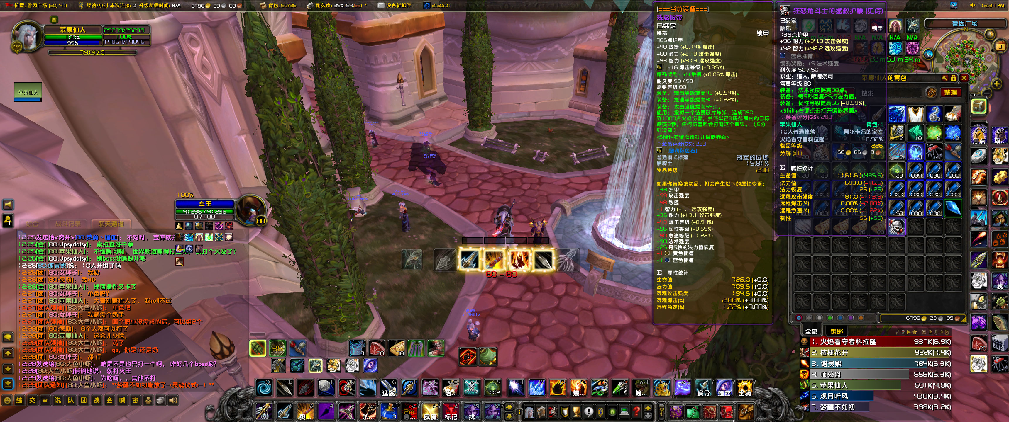 WoWScrnShot_060323_123758.jpg