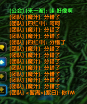 分错.png