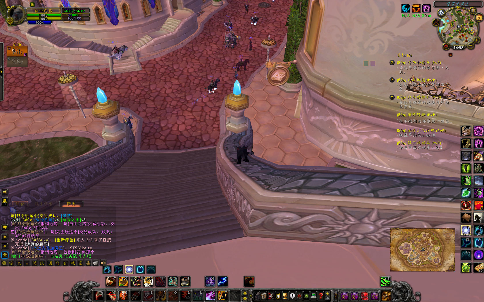 WoWScrnShot_060323_145759.jpg