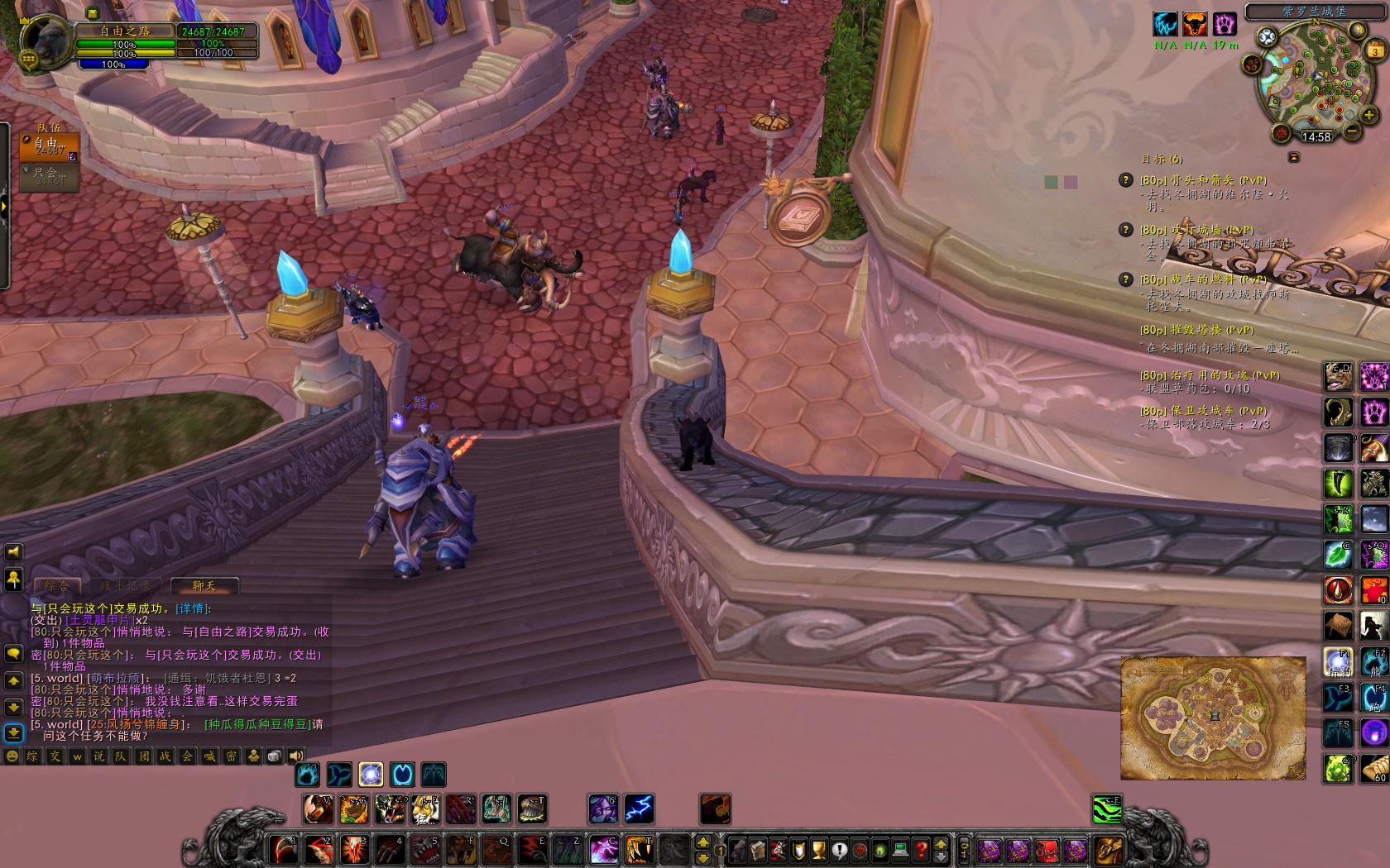 WoWScrnShot_060323_145821.jpg