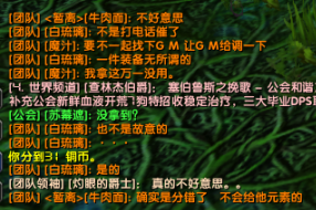 后期聊天1.png