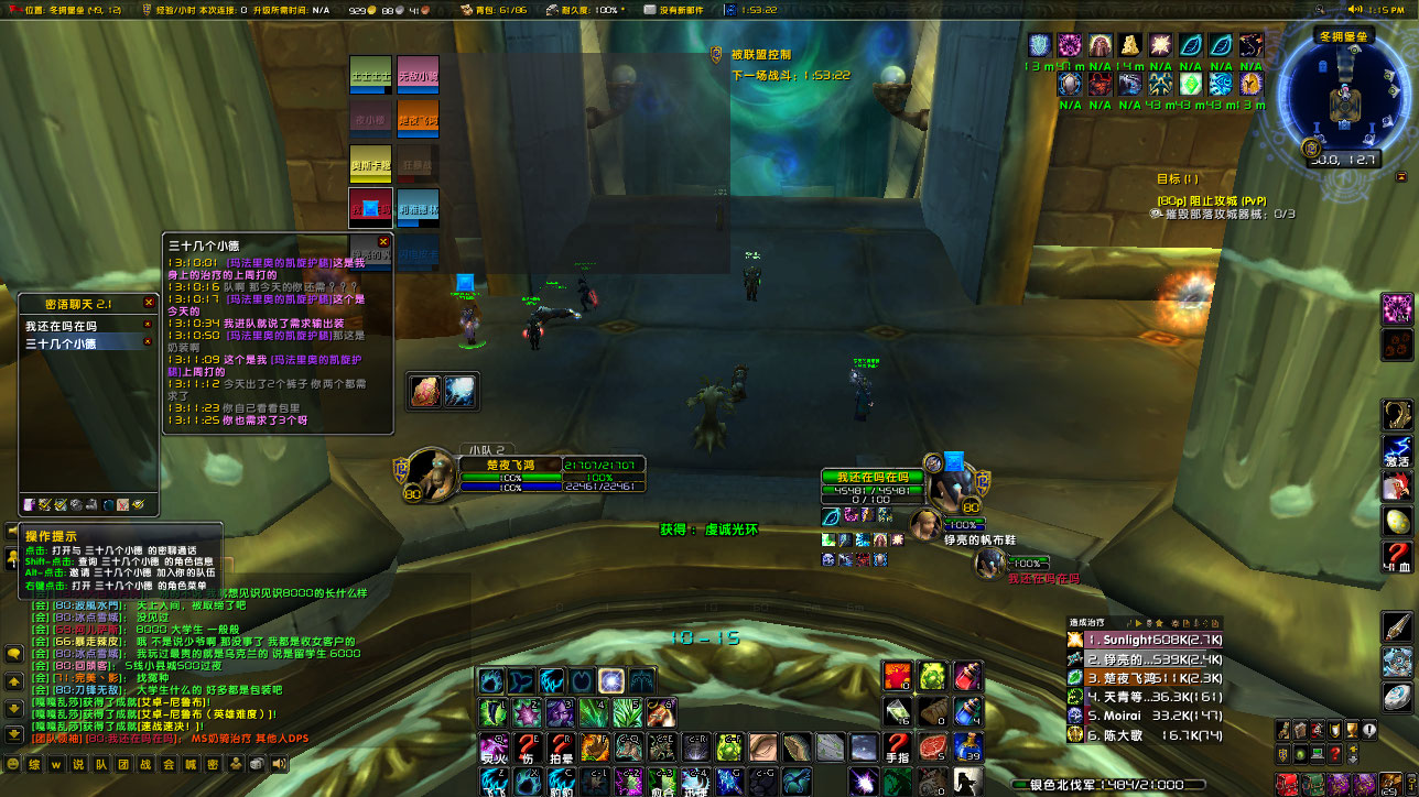 WoWScrnShot_060223_131618.jpg