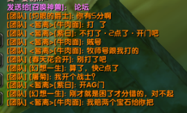 后期聊天2.png