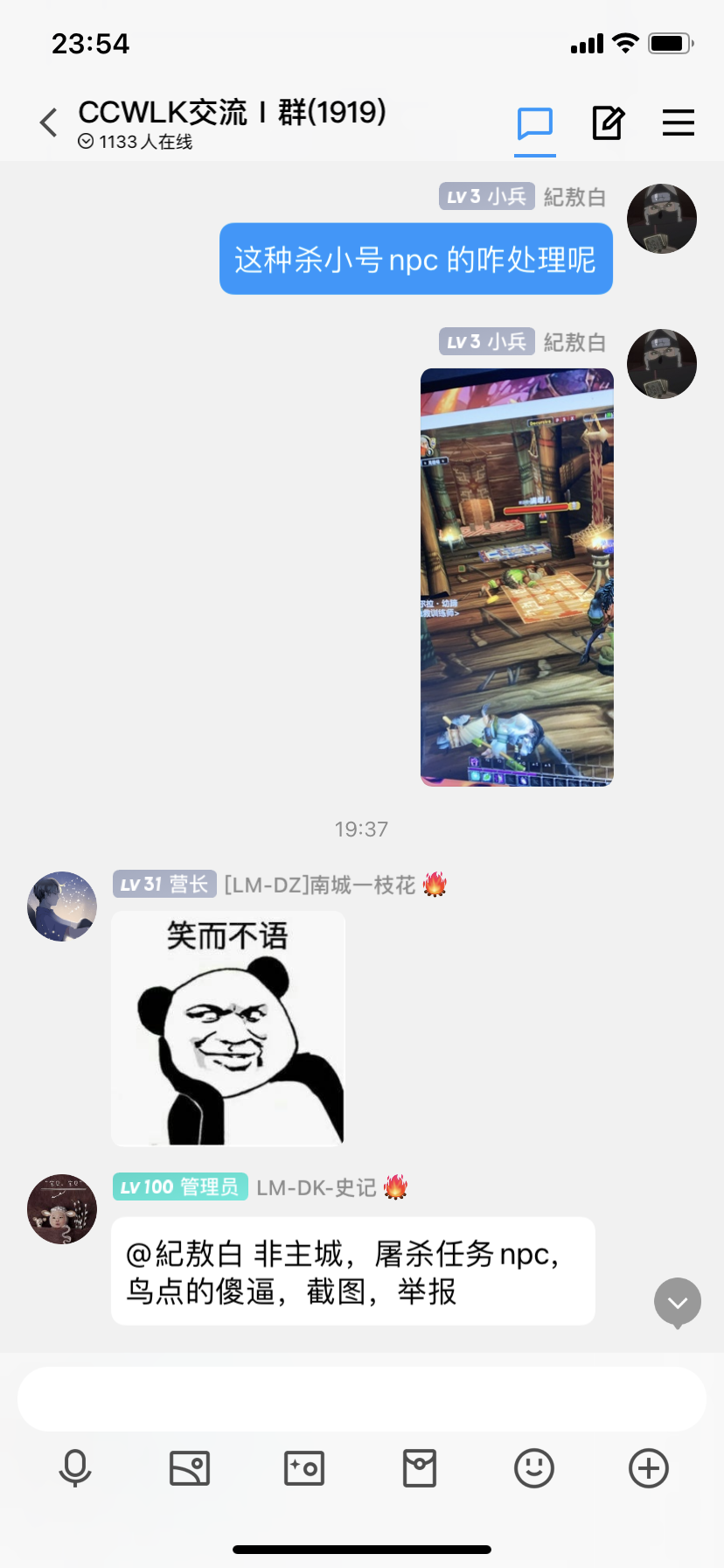 IMG_2847.PNG