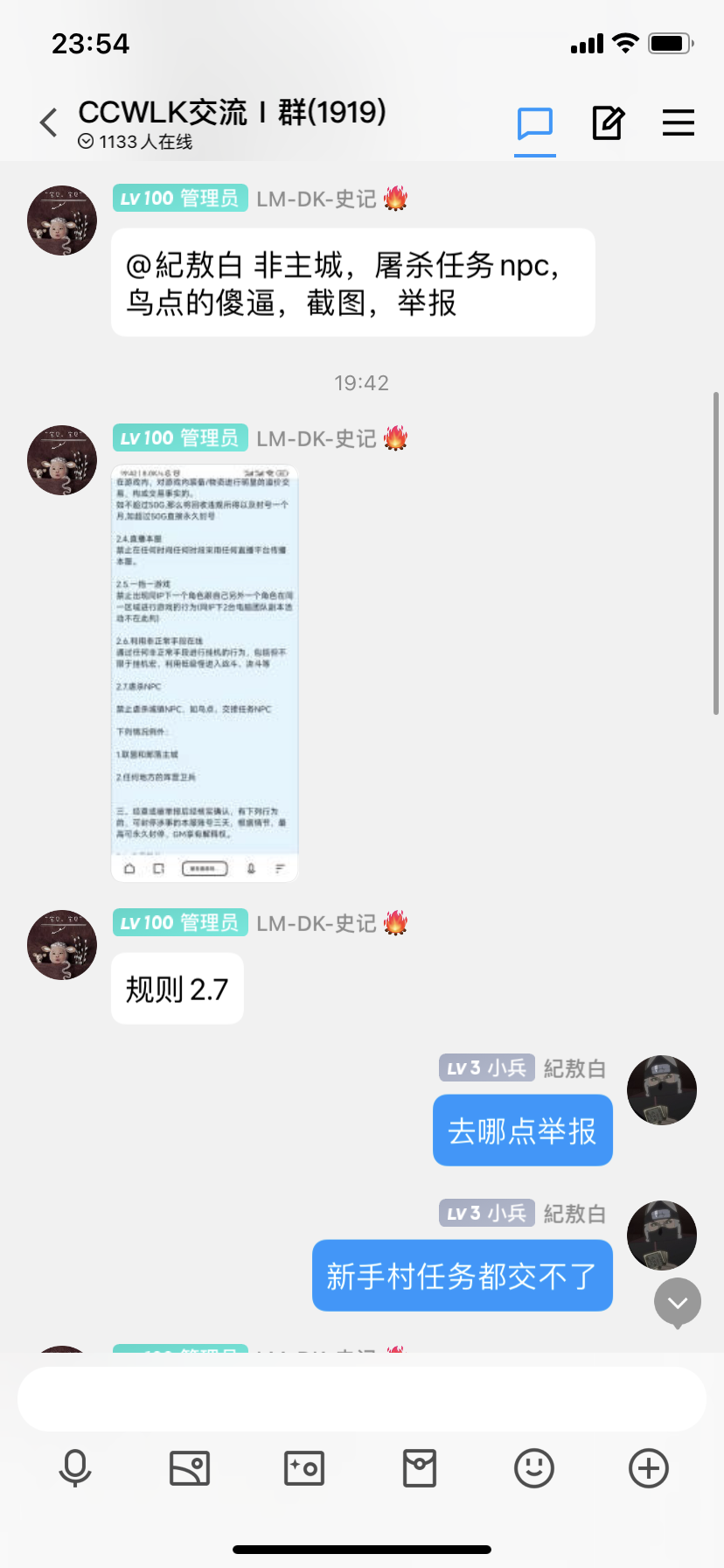 IMG_2848.PNG