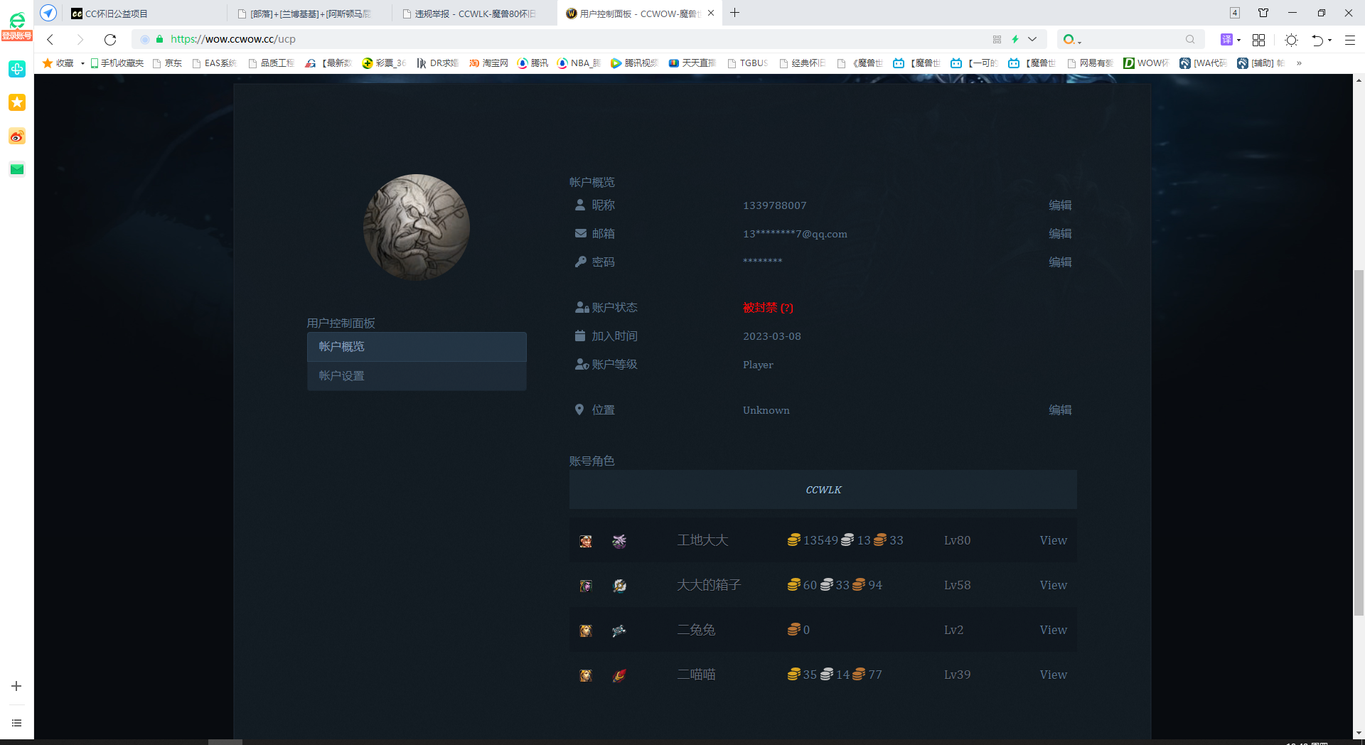 QQ图片20230608194837.png