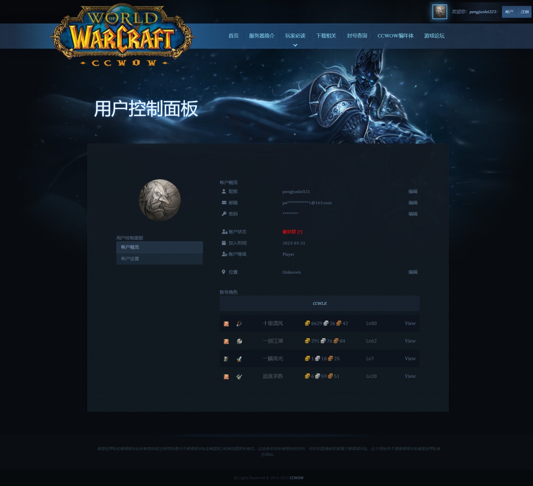 网页捕获_25-6-2023_225359_wow.ccwow.cc.jpeg