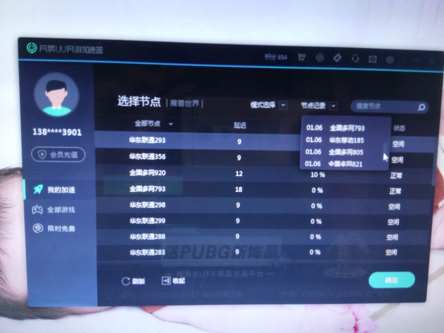 682507001.jpg