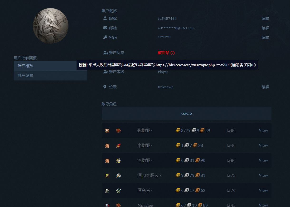 截图一