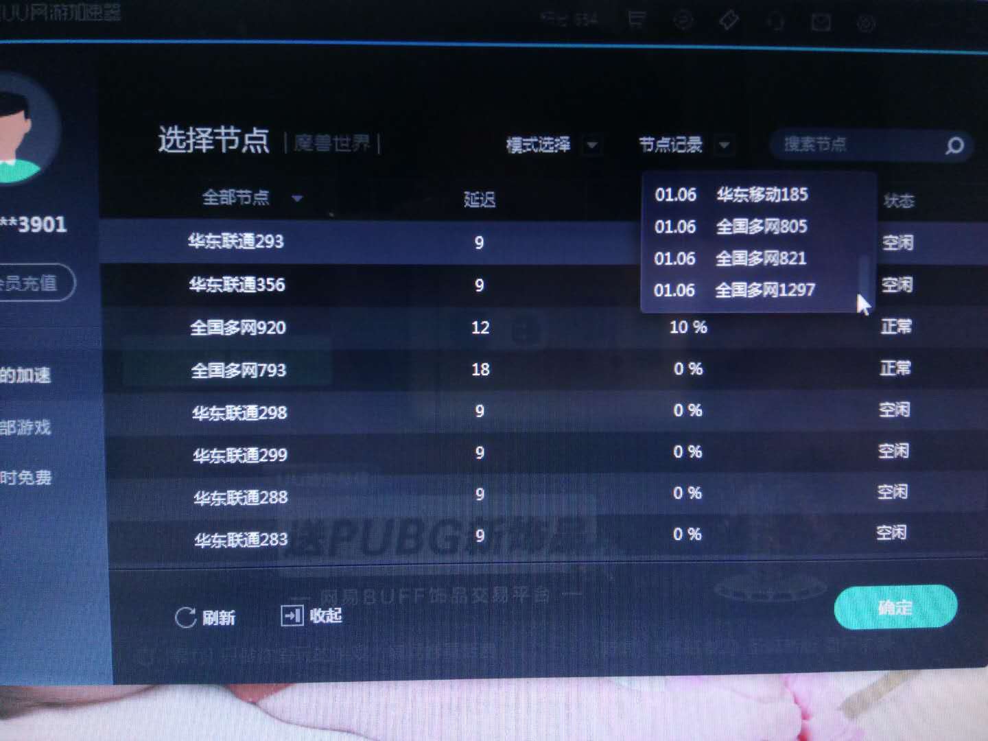 1910037358.jpg