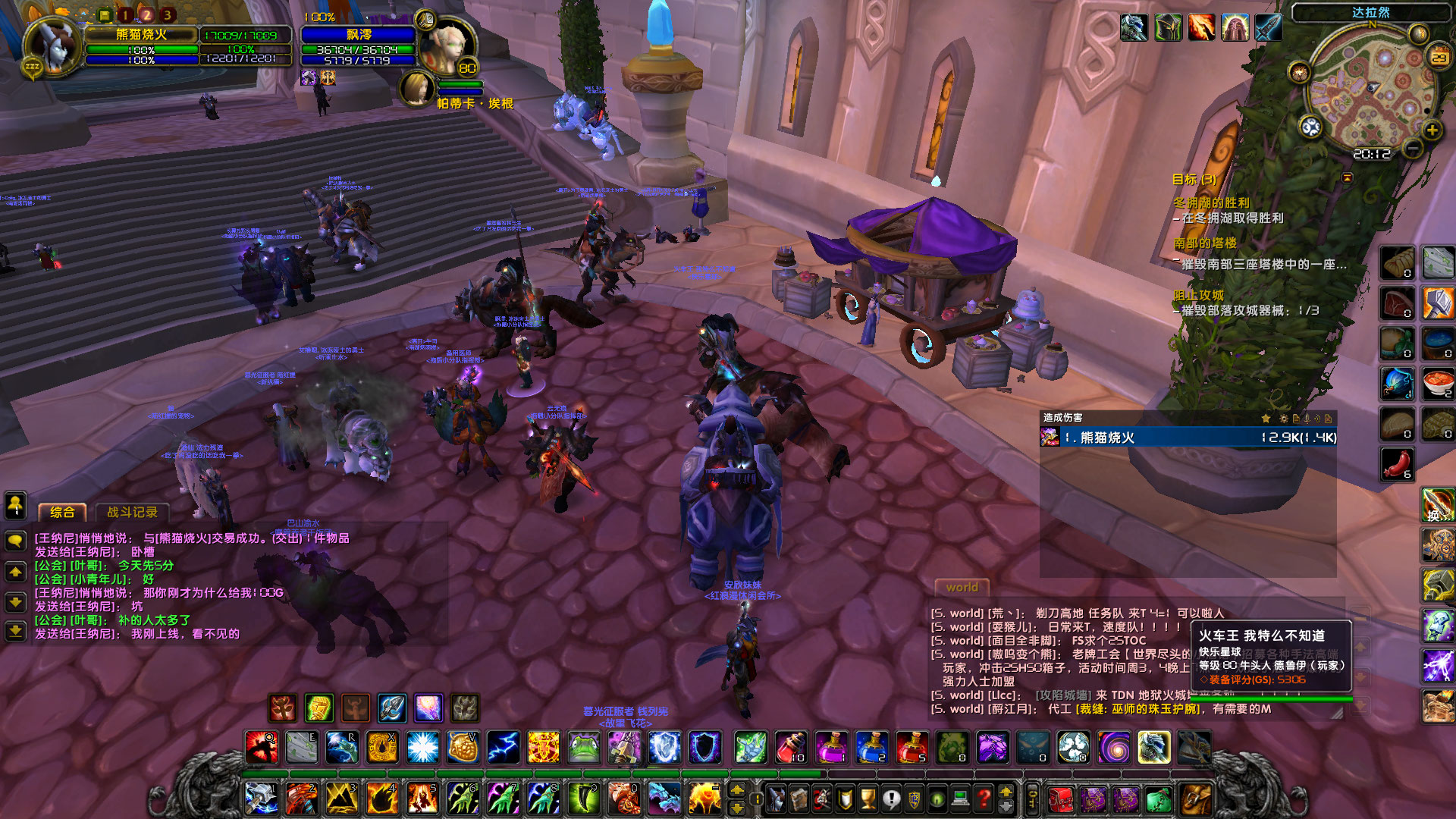 WoWScrnShot_062923_201306.jpg
