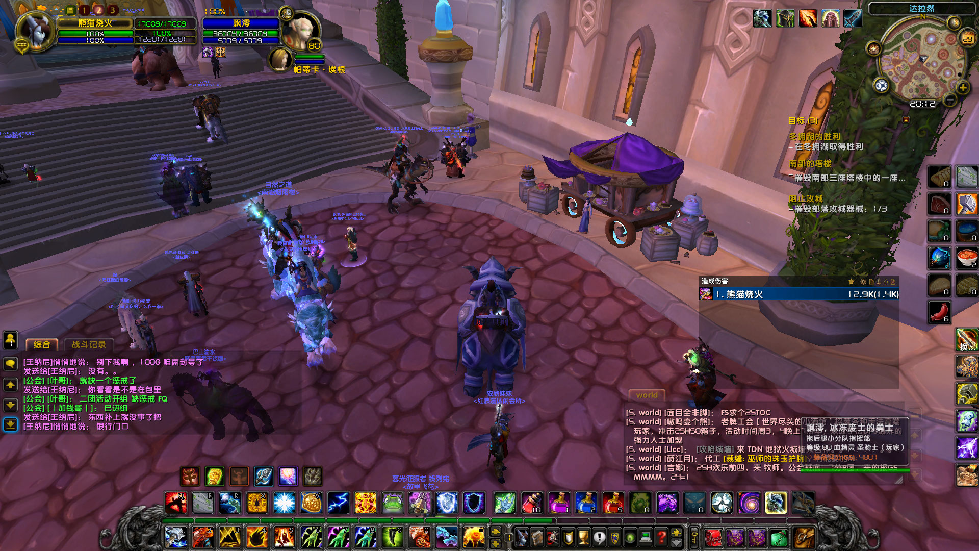 WoWScrnShot_062923_201314.jpg