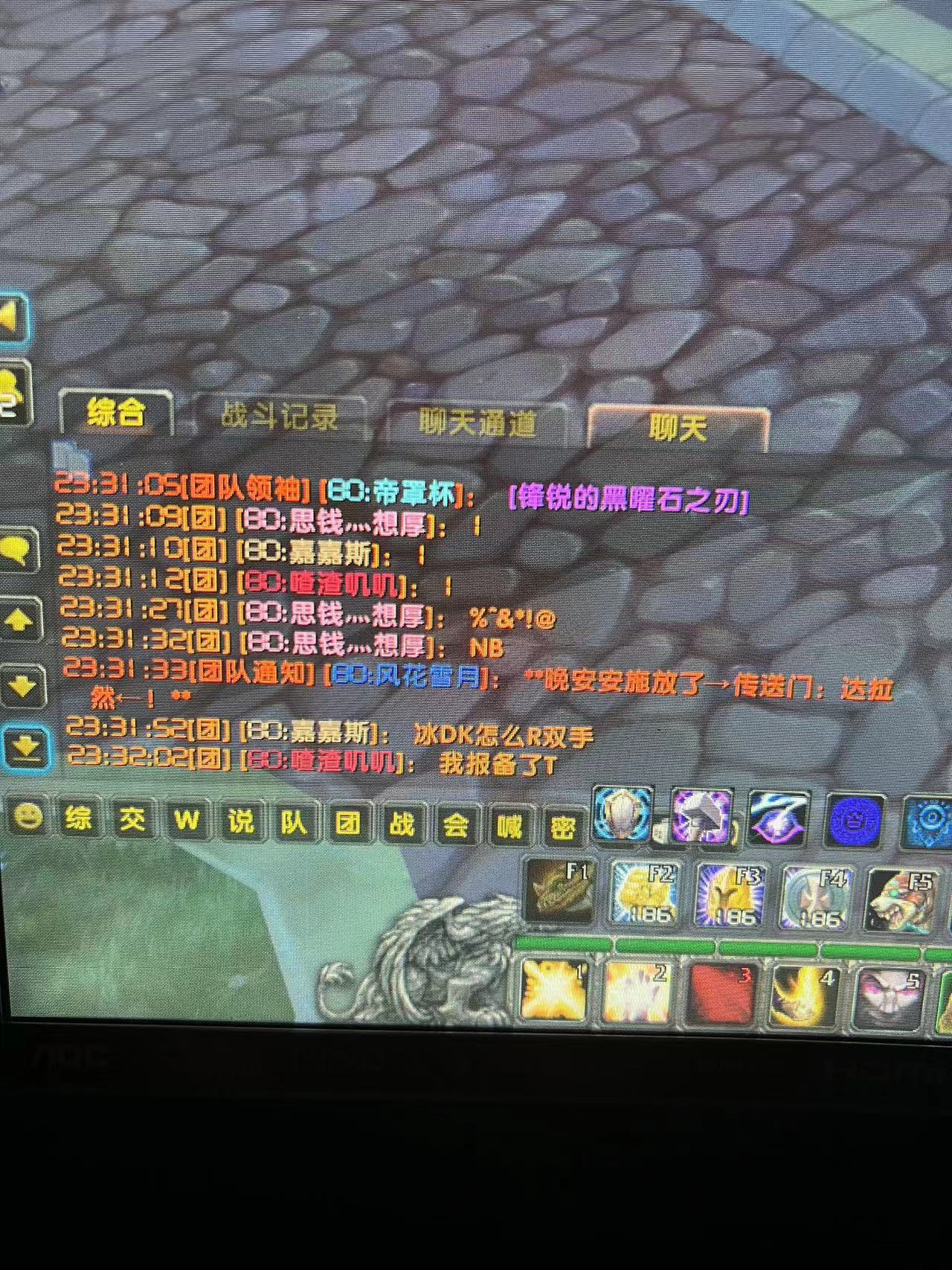 说谎报备1.jpg