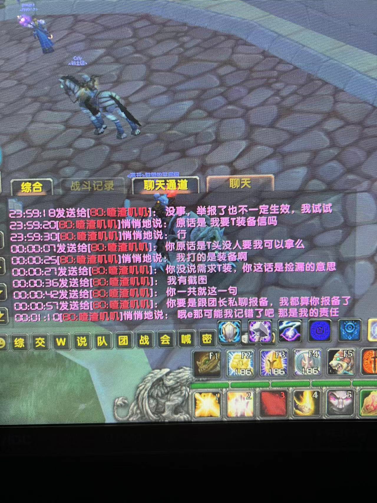 承认说谎3.jpg