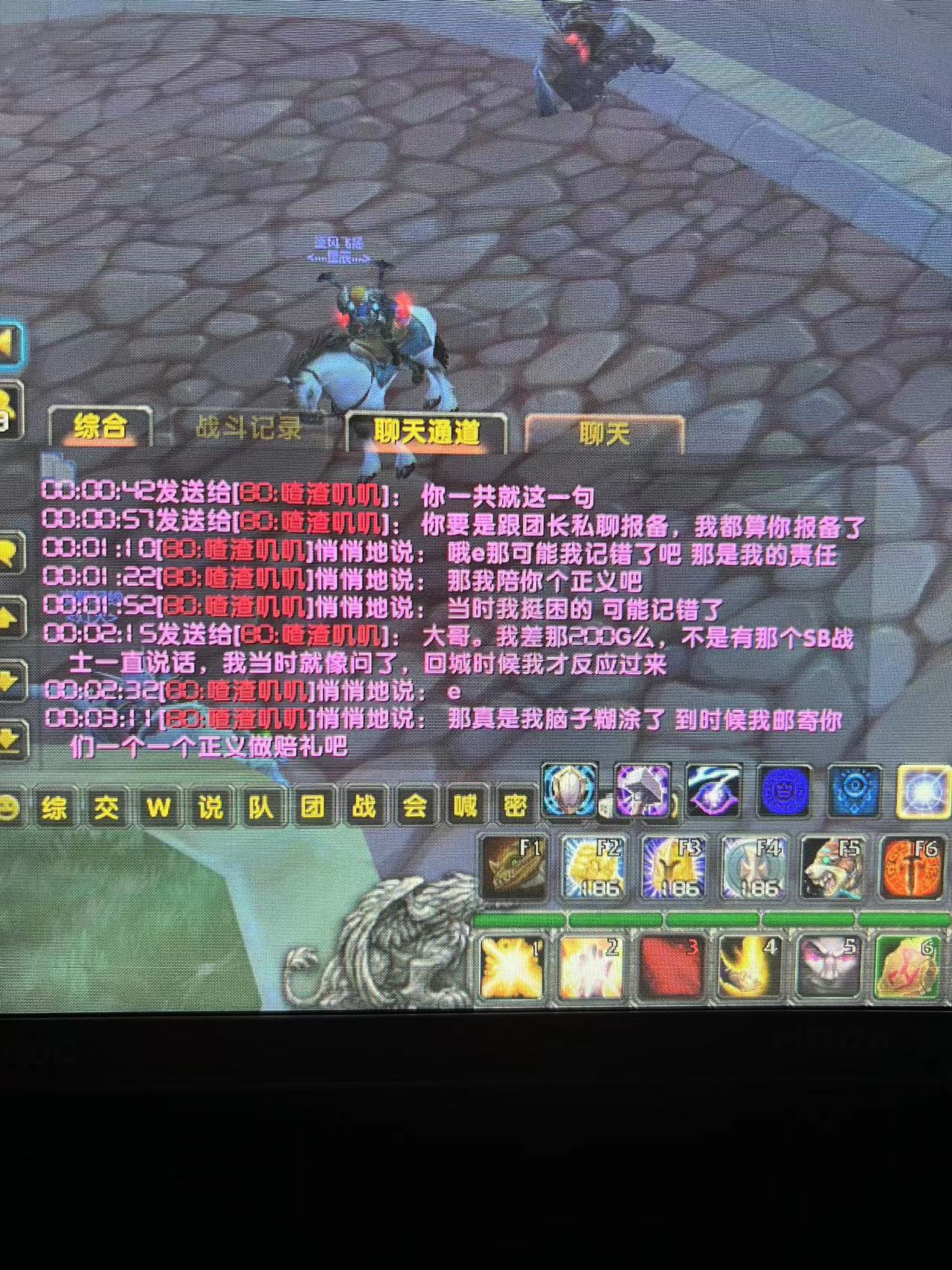 知错补偿4.jpg