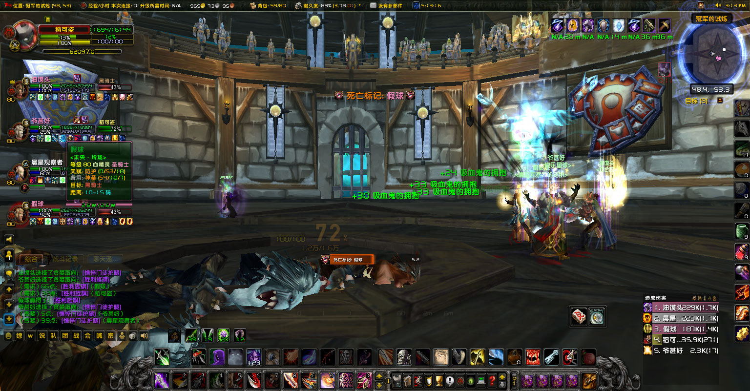 WoWScrnShot_063023_151345.jpg