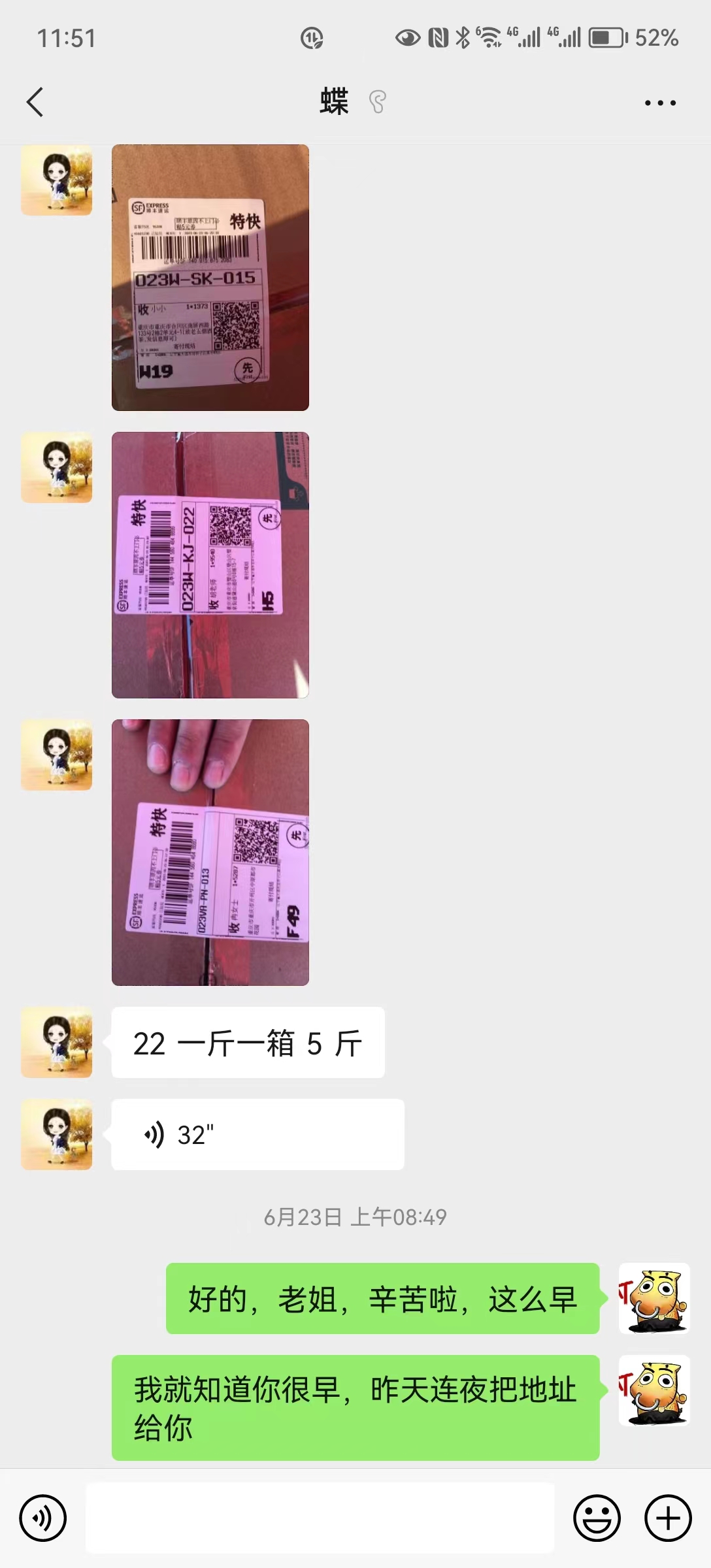 微信图片_20230701235428.jpg