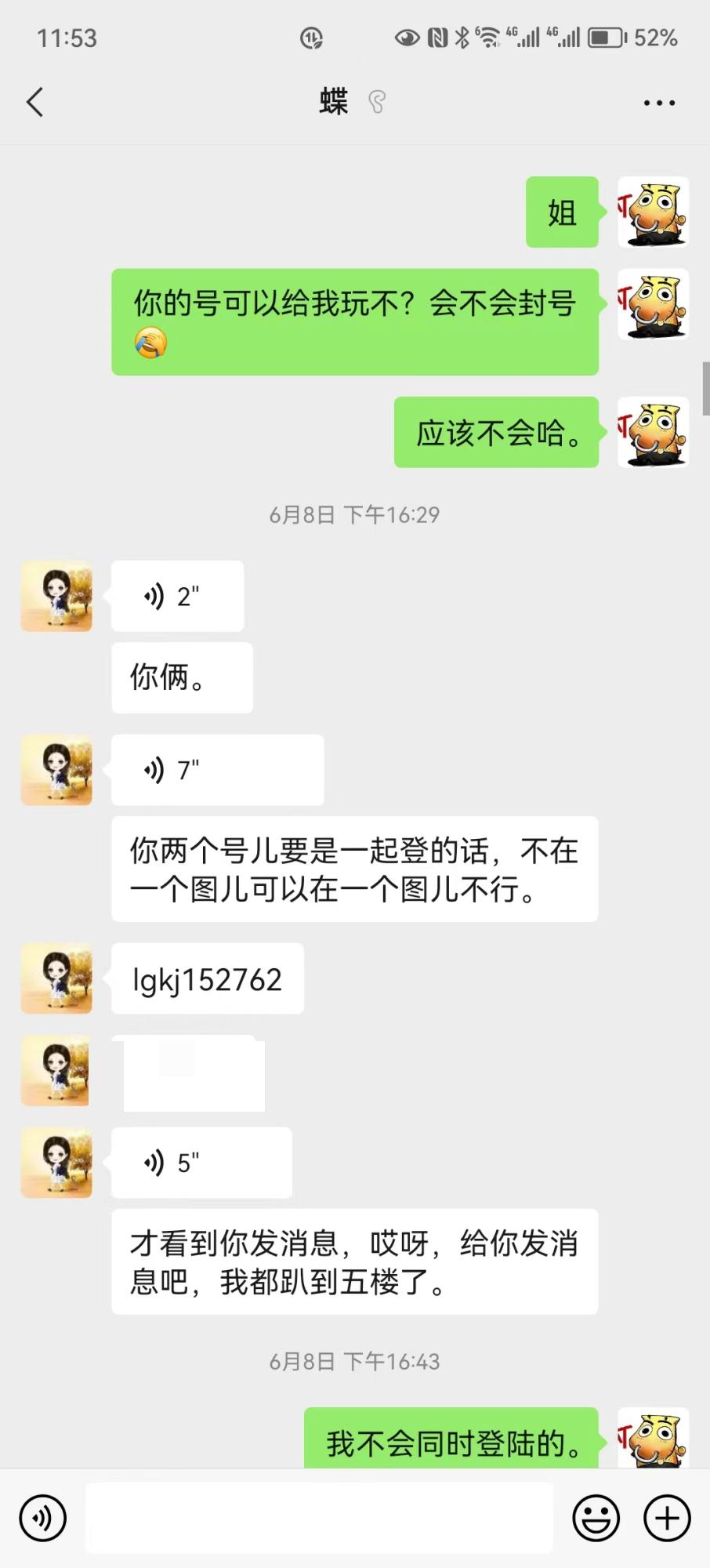 微信图片_20230701235454.jpg