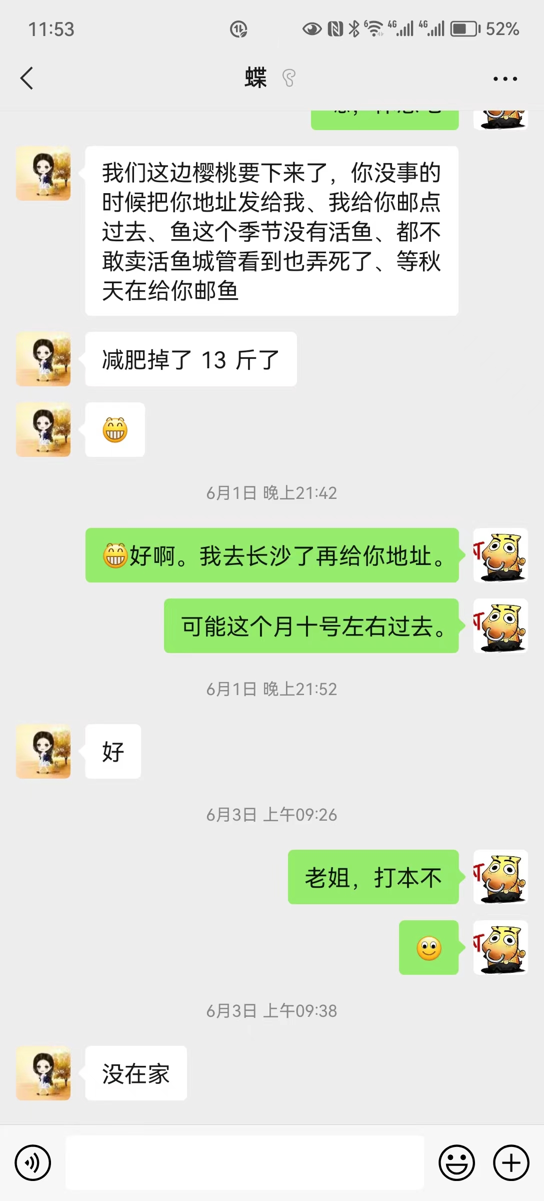 微信图片_20230701235511.jpg