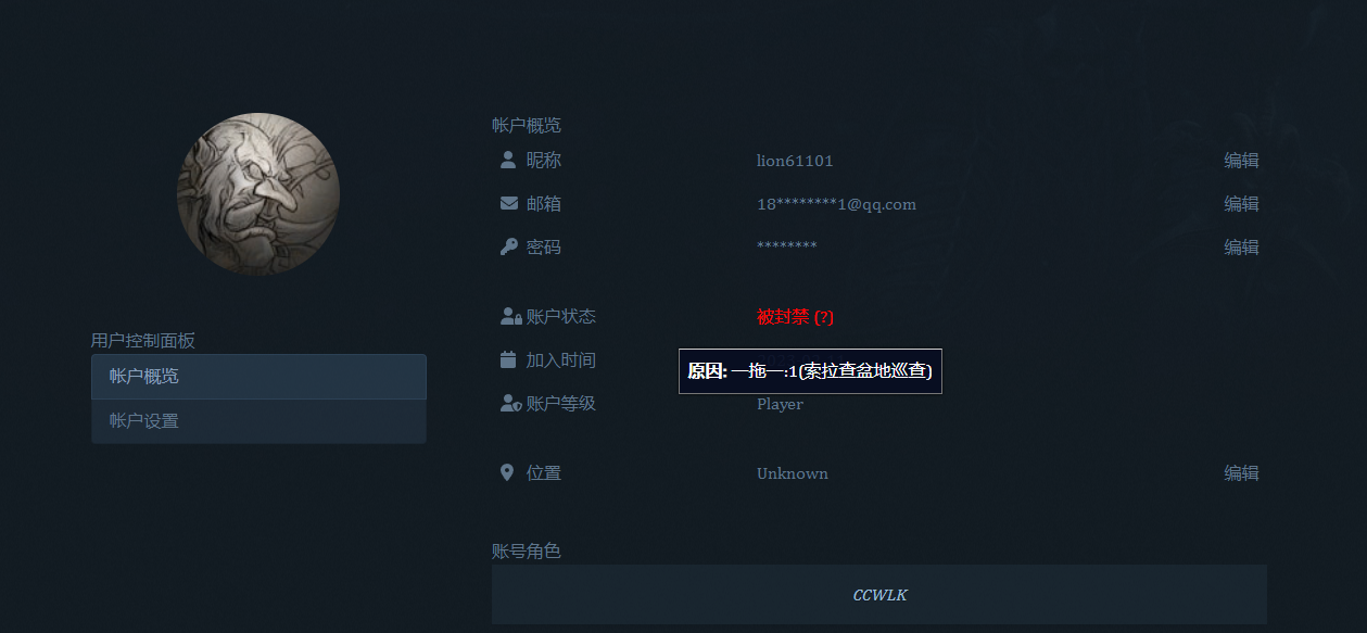 微信图片_20230706120324.png