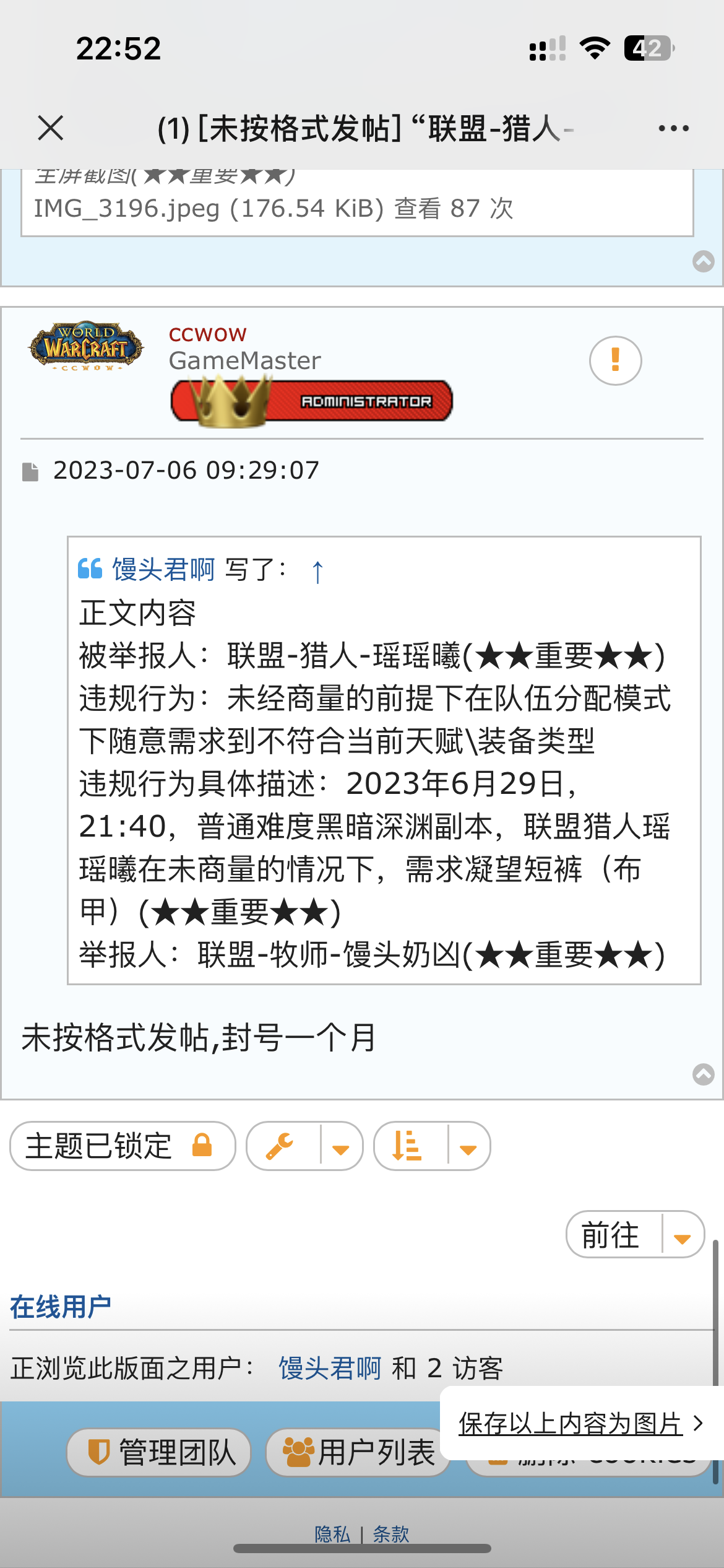 IMG_3255.png