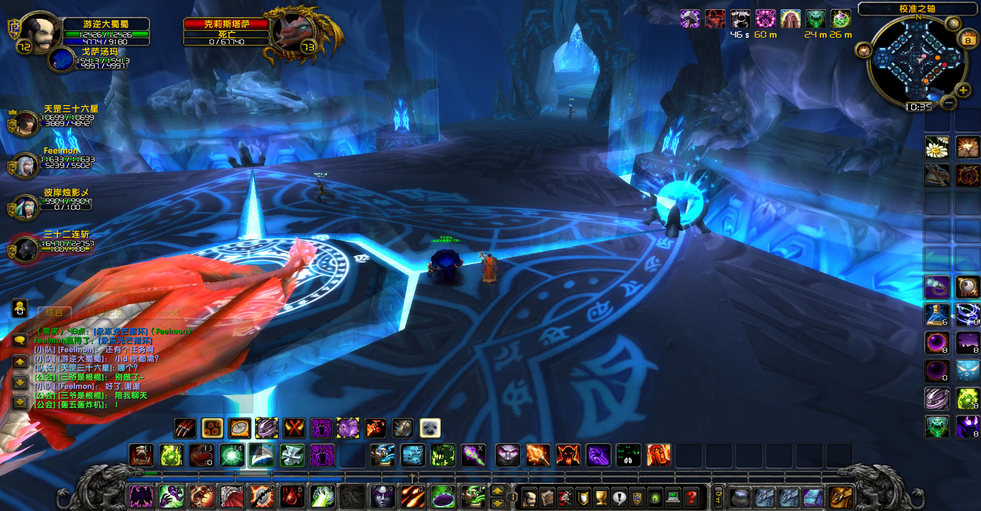 WoWScrnShot_070823_103447.jpg