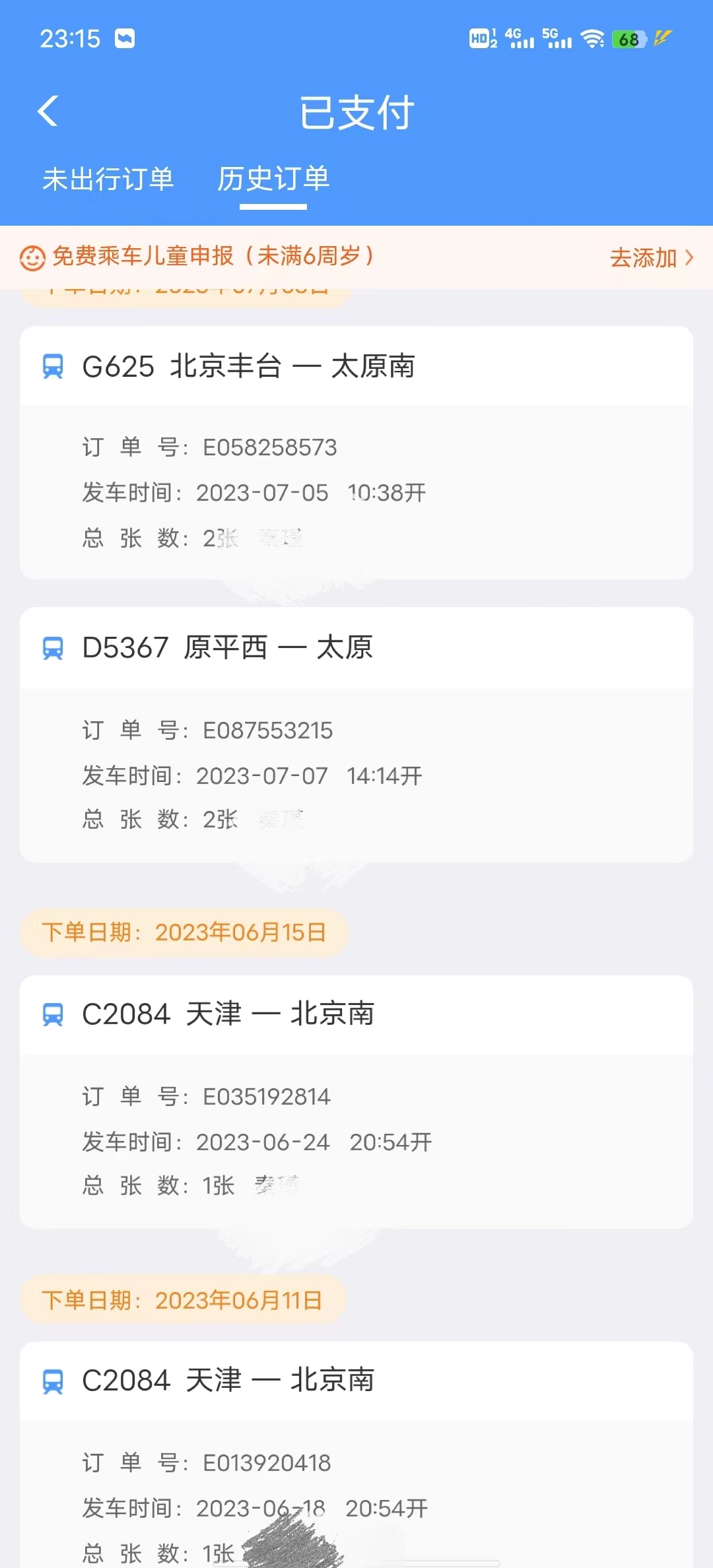 图5.jpg