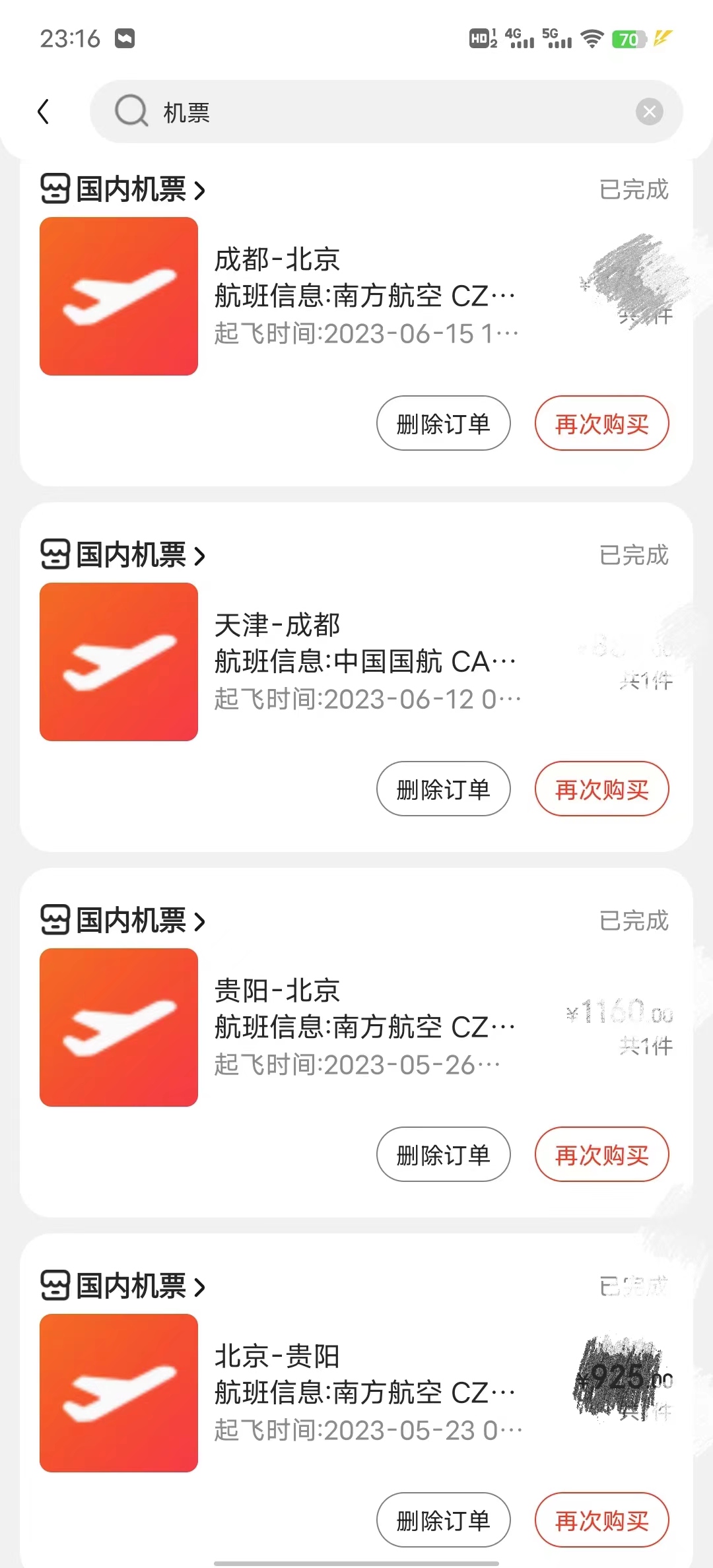 图6.jpg