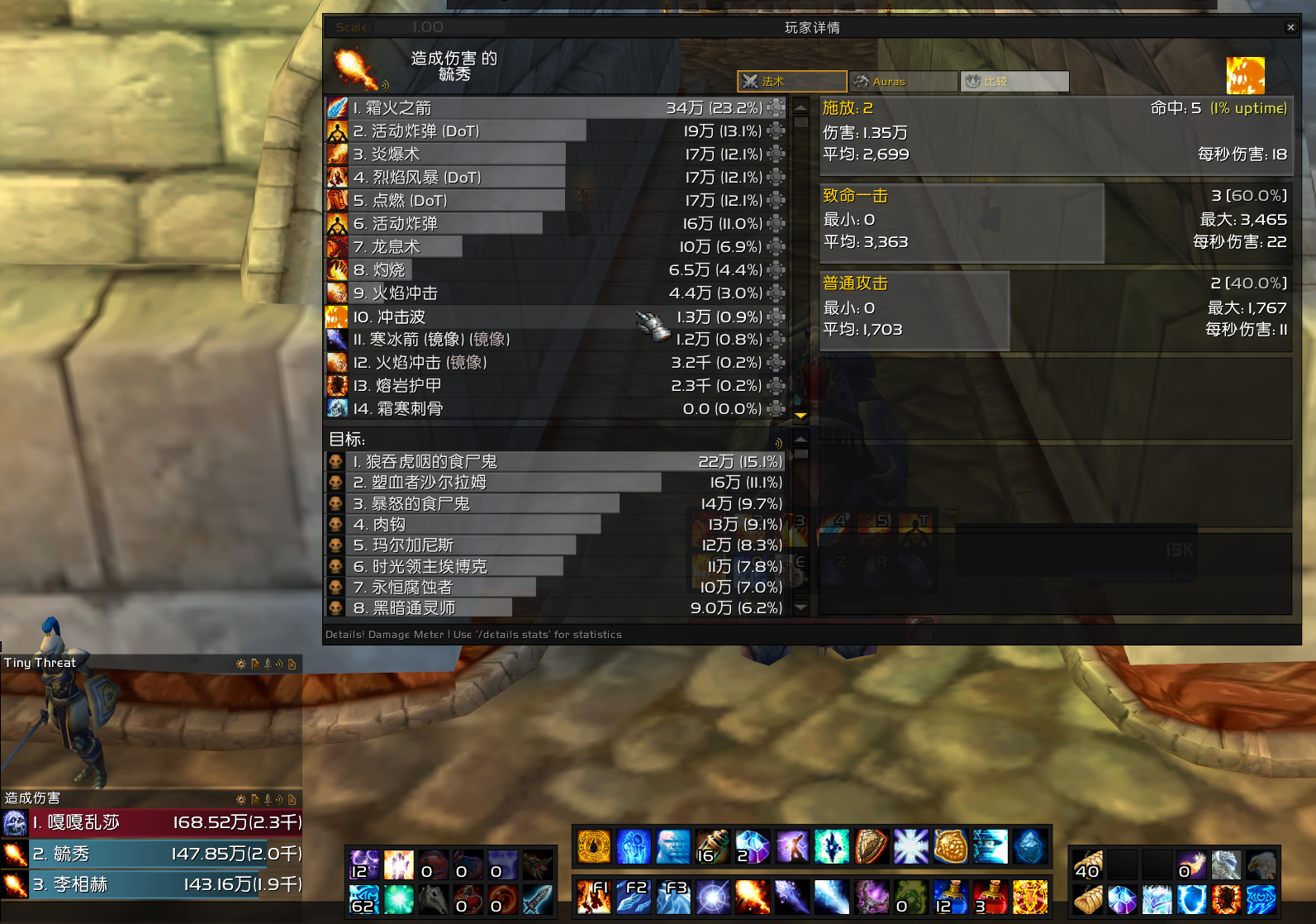 details-2.png