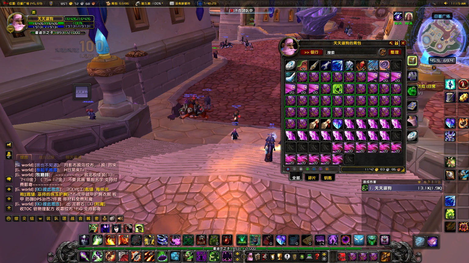 WoWScrnShot_071423_111502.jpg