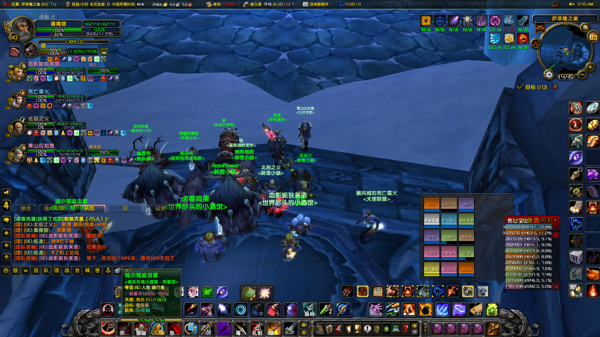 WoWScrnShot_071623_144457.jpg