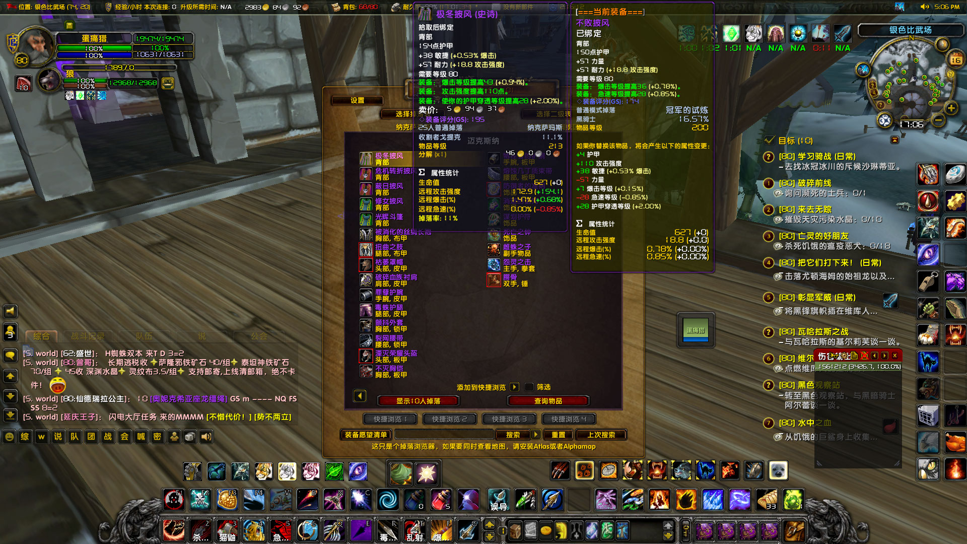 WoWScrnShot_071623_170704.jpg