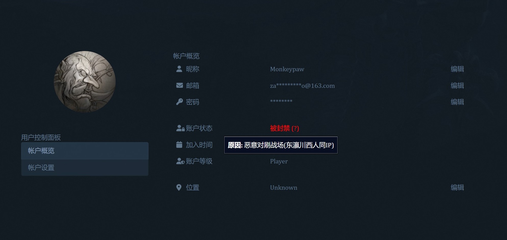 SharedScreenshot.jpg