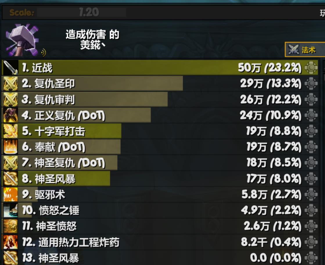 第二次修复后的老4.jpg