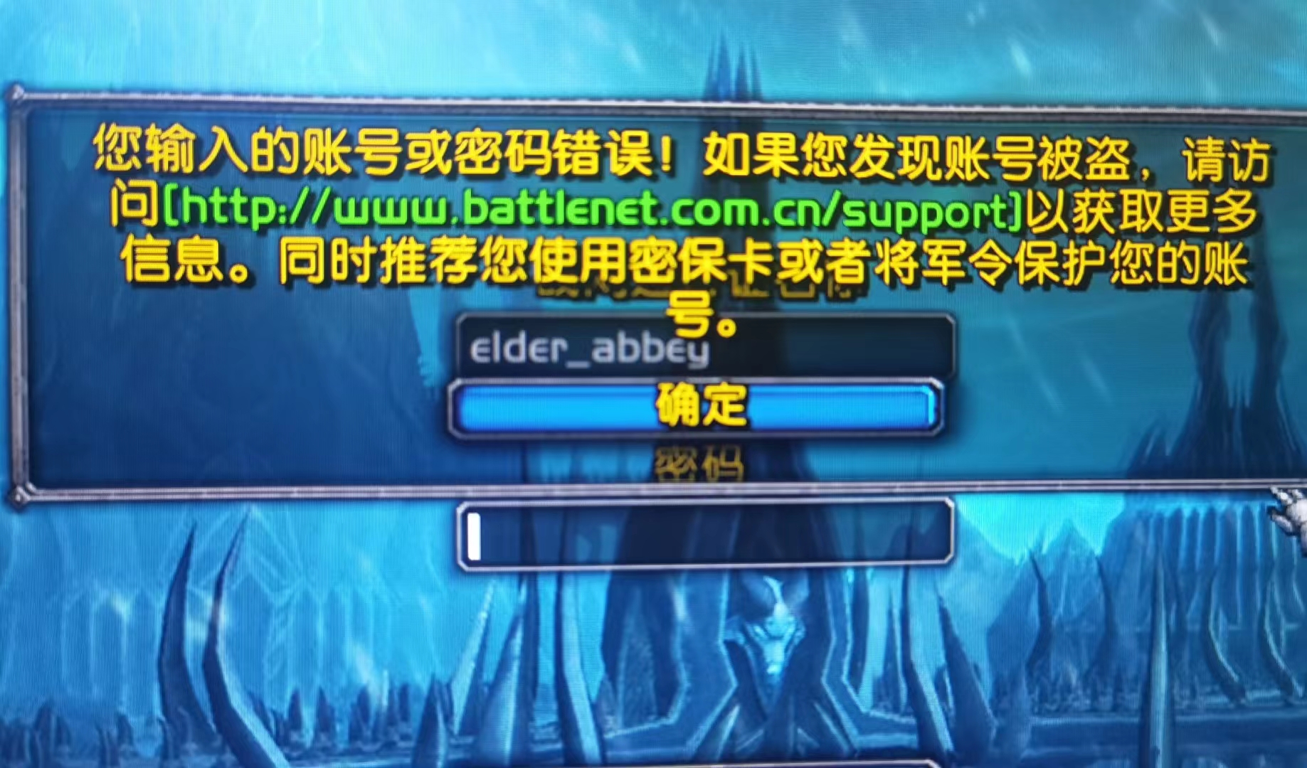 elder_abbey_game.jpg