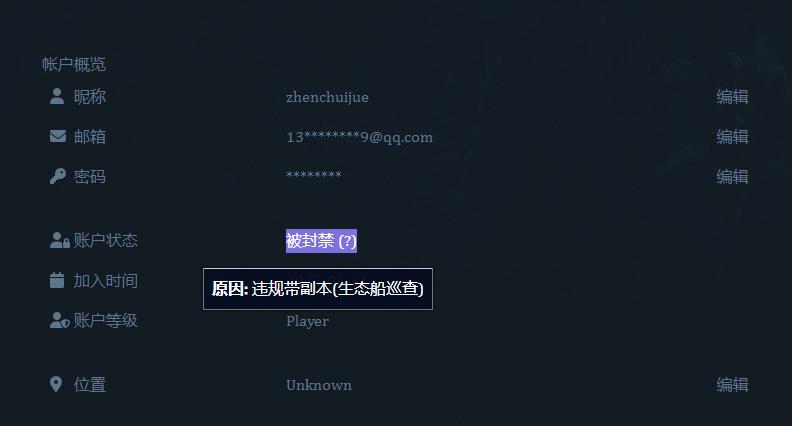 申述1.jpg