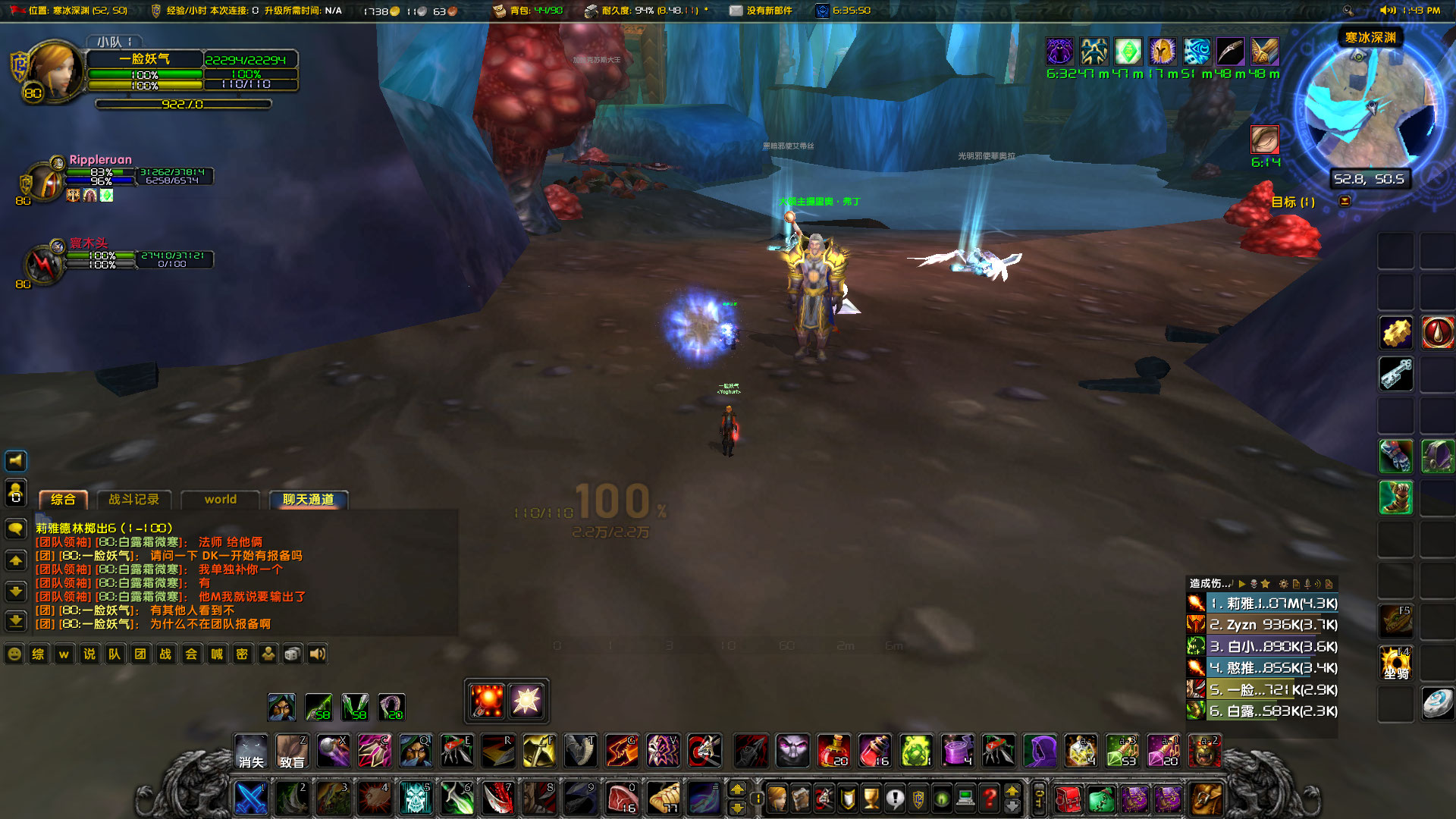 WoWScrnShot_072023_134254.jpg