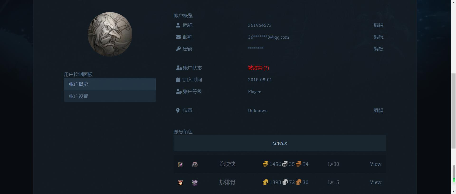 360截图20230726005210912.jpg