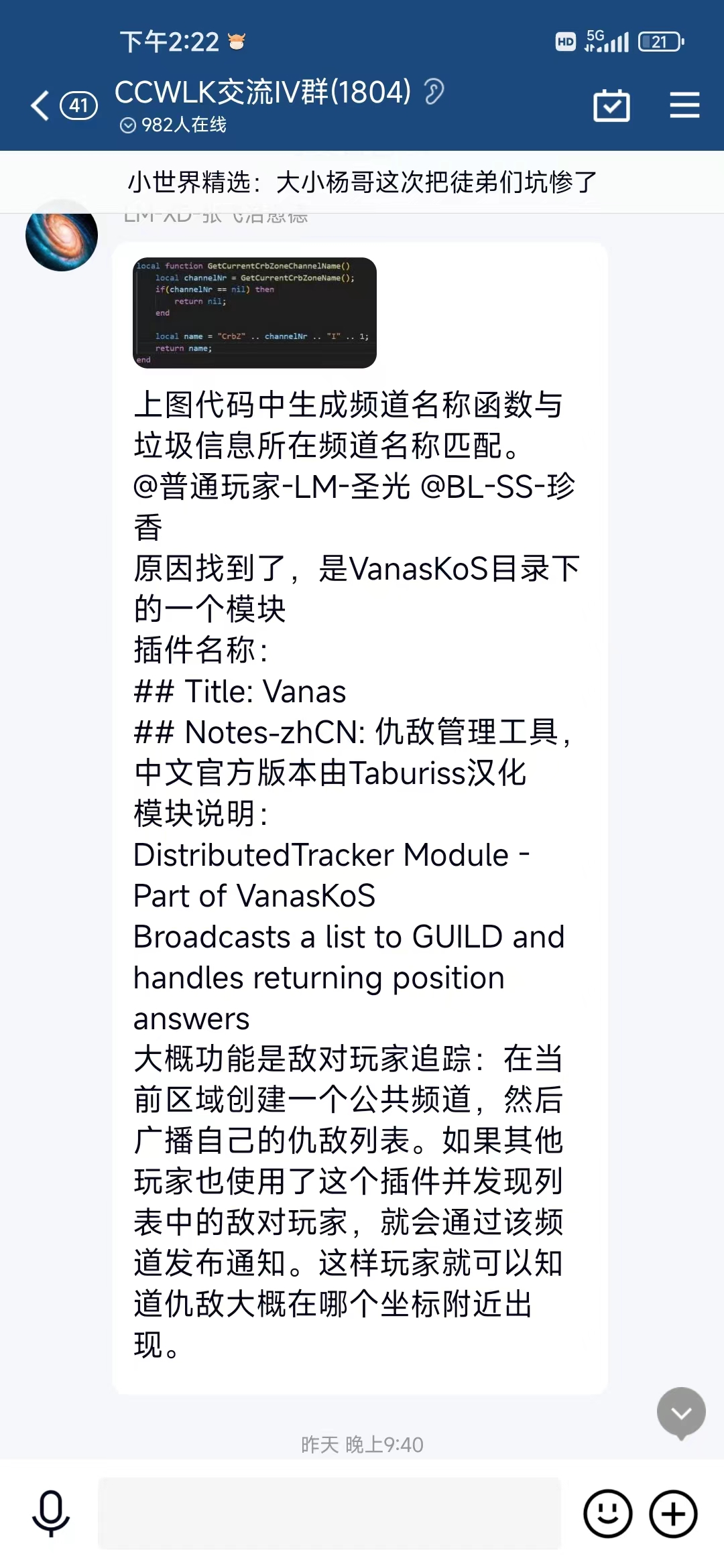mmexport1691224937769.jpg