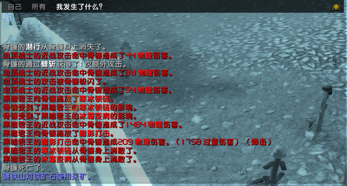 screenshot-20230806-140229.png